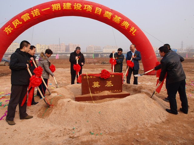 Chine : l’usine de Renault bientôt opérationnelle