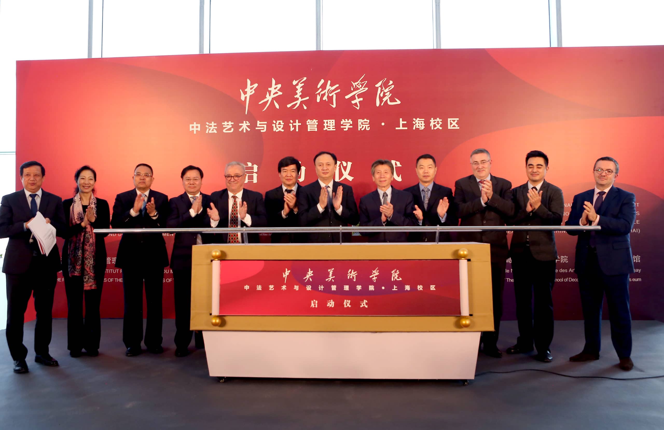 France / Chine : le nouveau campus de l’IFC en Management des Arts et du Design ouvre à Shanghai