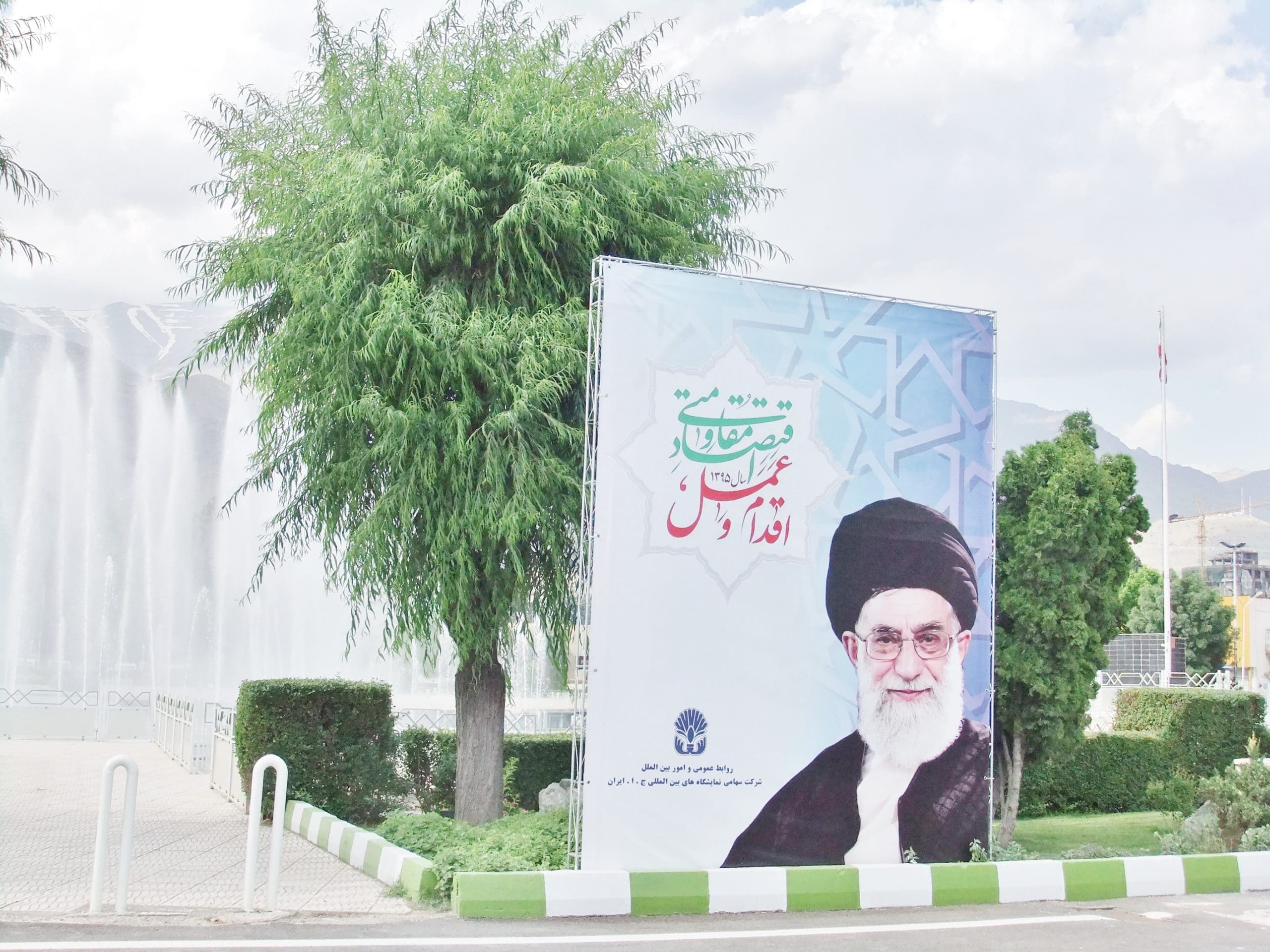 Affiche d'Ali Khamenei