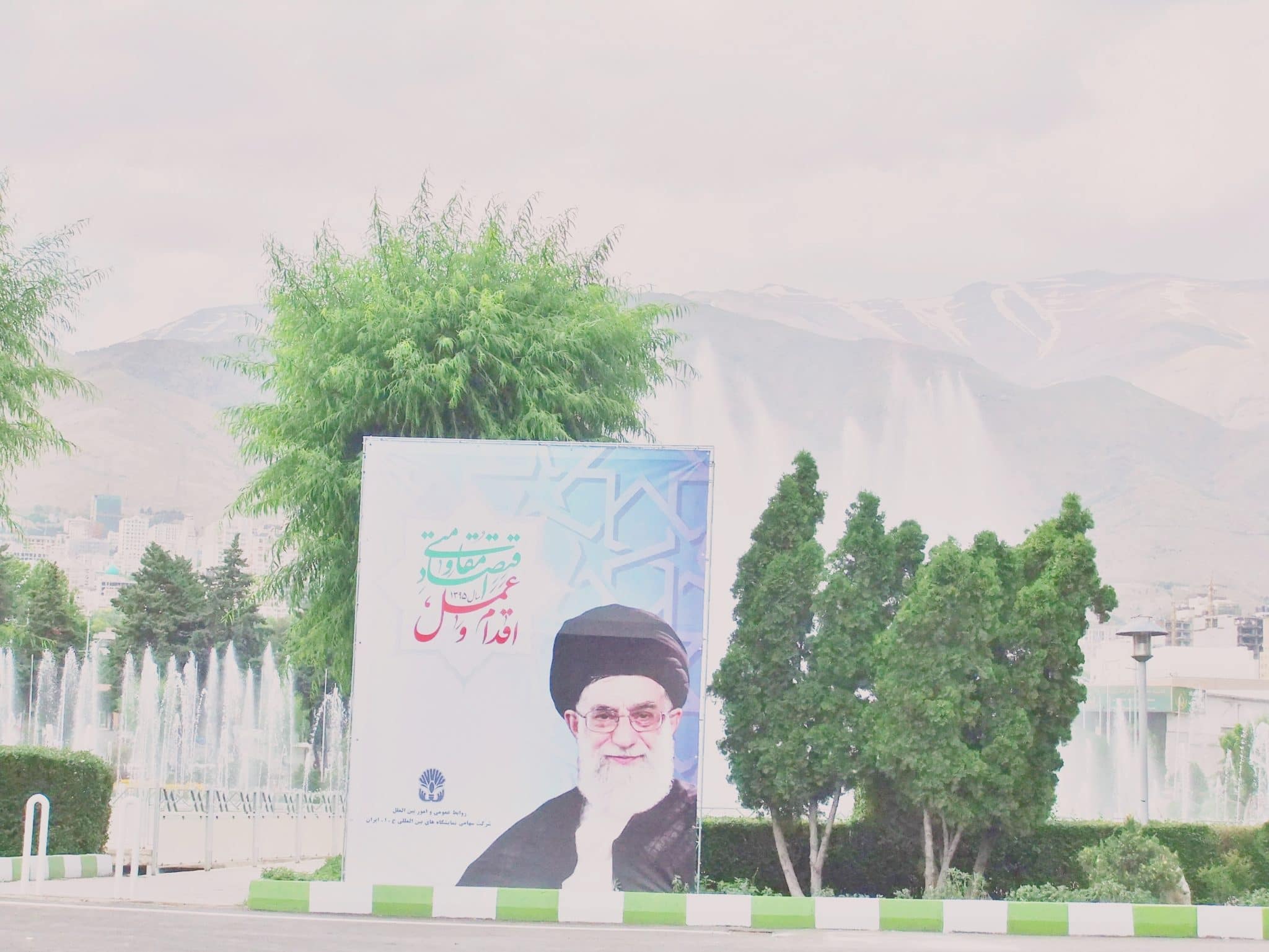 Affiche d'Ali Khamenei